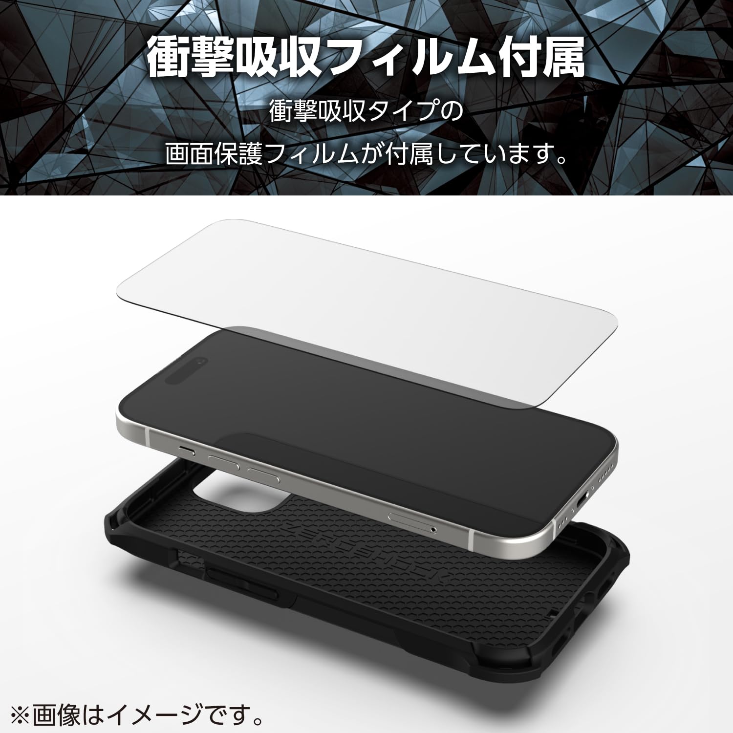 Amazon.co.jp: エレコム iPhone15 ケース ZEROSHOCK 耐衝撃 衝撃吸収
